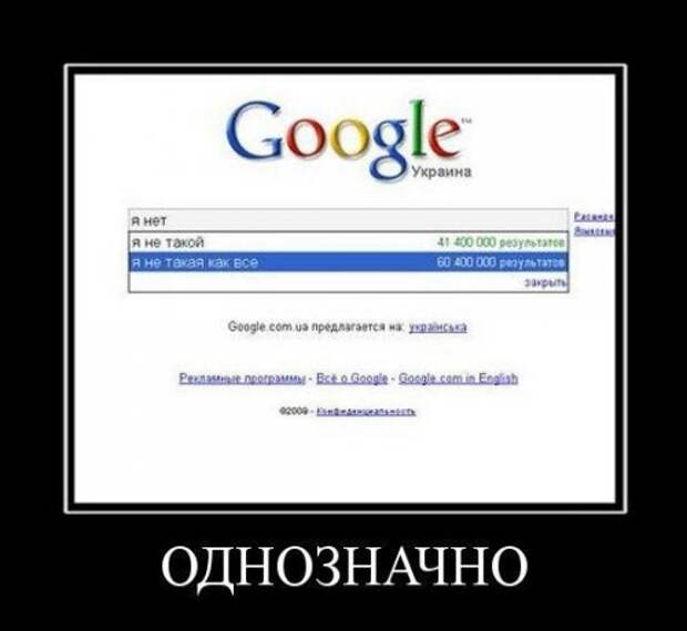 Новые прикольные демотиваторы (21 шт)