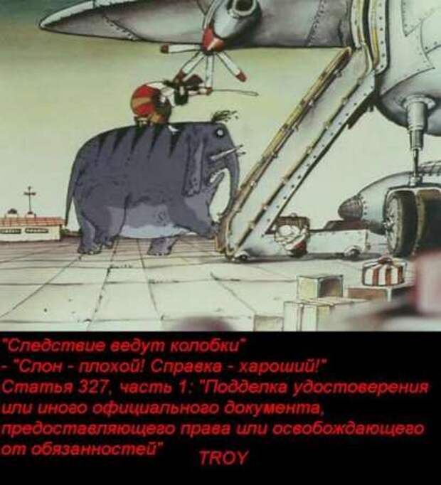 Юристы у телевизора