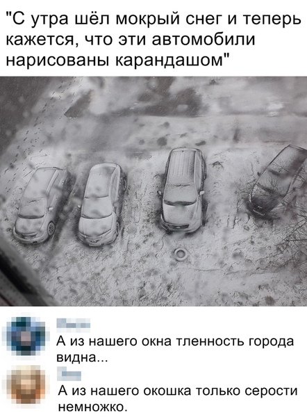всякостей пост