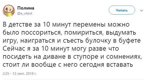 Свежая порция убойного юмора — жизненный позитив с просторов Сети Свежая порция убойного юмора — жизненный позитив с просторов Сети
