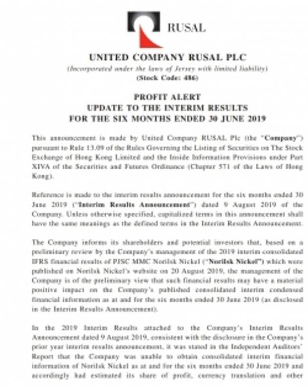 Игра престолов по Русаловски...или как можно надурить бедного минора в рамках закона.