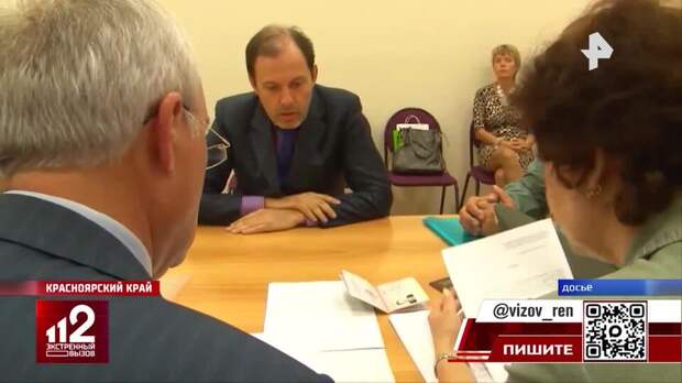 Митволь не ответил, что стало с украденными из бюджета 900 миллионами рублей