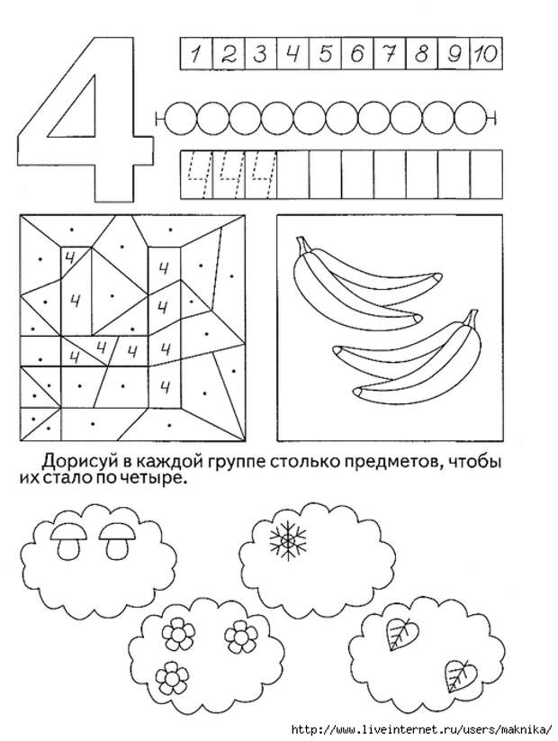 10004 (527x700, 163Kb)