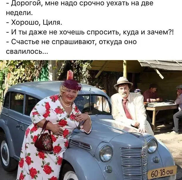 Бизнесмен летит в самолете и случайно оказался сидящим рядом с красивой женщиной...