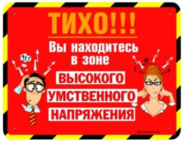 30 плакатов которые стоит распечатать и повесить в офисе