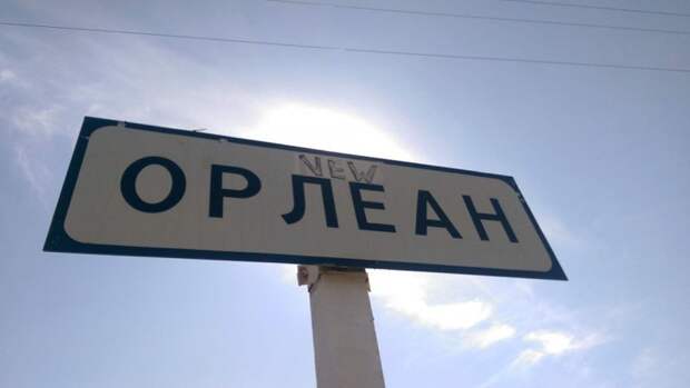 Как мы искали «фишки» известных городов в алтайских селах с теми же названиями история, путешествия, факты