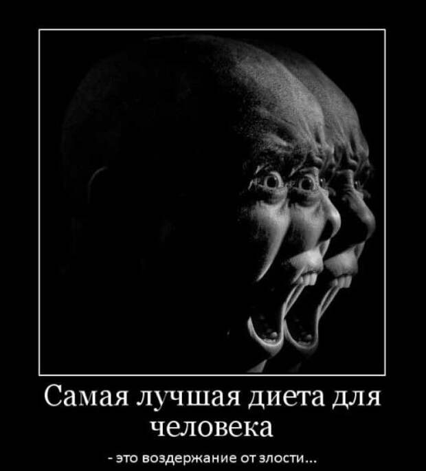 angry5.jpg angry5jpg