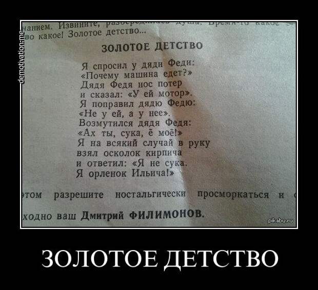 Немного новых демотиваторов