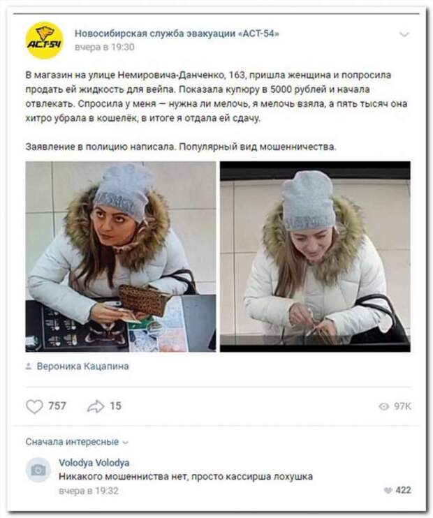 Смешные комментарии. Подборка chert-poberi-chert-poberi-18081209042020-6 картинка chert-poberi-18081209042020-6