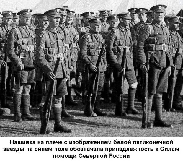 Что делали американцы в Сибире 1918 - 1920?