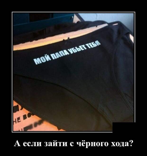 Демотиваторы (30 фото)
