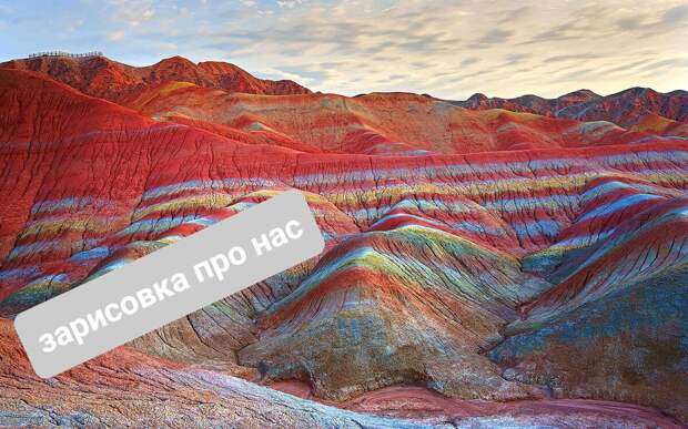 Скажите, вы вот это видели? Вы про это слышали?