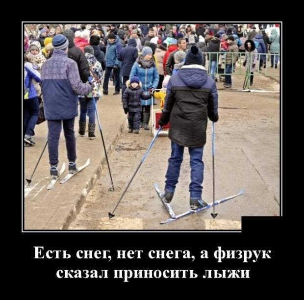 Самые новые демотиваторы  (30 фото)