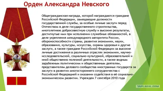 Кто такая Татьяна Шевцова. Красивая женщина-\