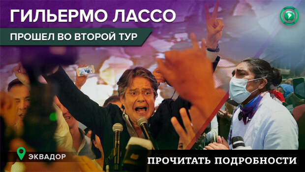 Читать про борьбу банкира с индейцем