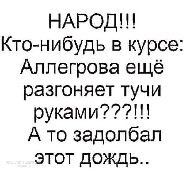 Немного позитива в романтических и бесшабашных шуточках этой подборки