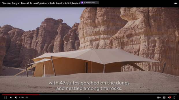 Студия AW2 построила курорт в пустыне Аль-Ула в виде бедуинских палаток