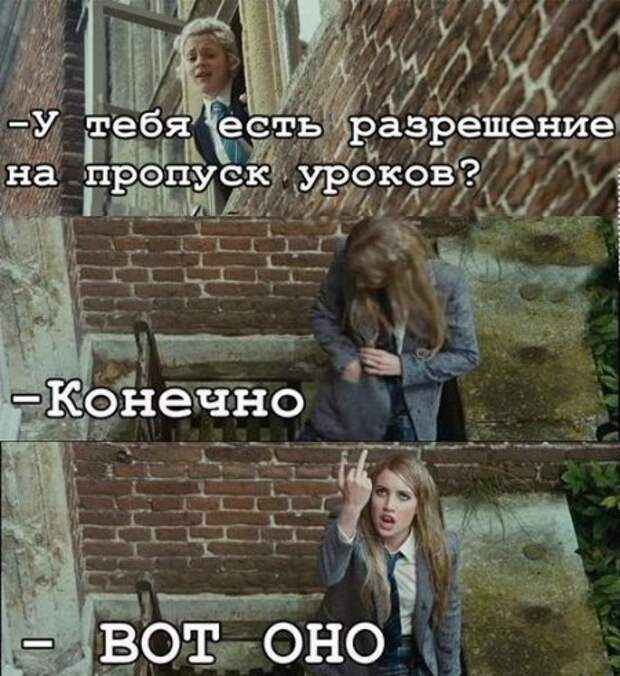 Приколы для осеннего вечера)