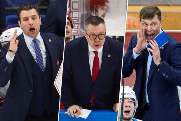 Готовы к работе. Известные российские тренеры, которые точно усилят клубы КХЛ