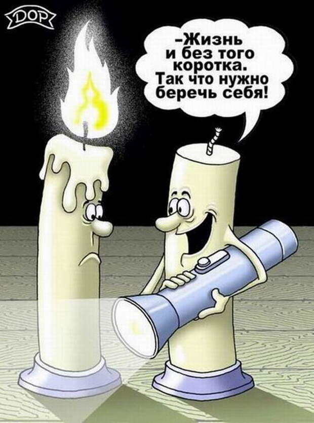 Забавные карикатуры