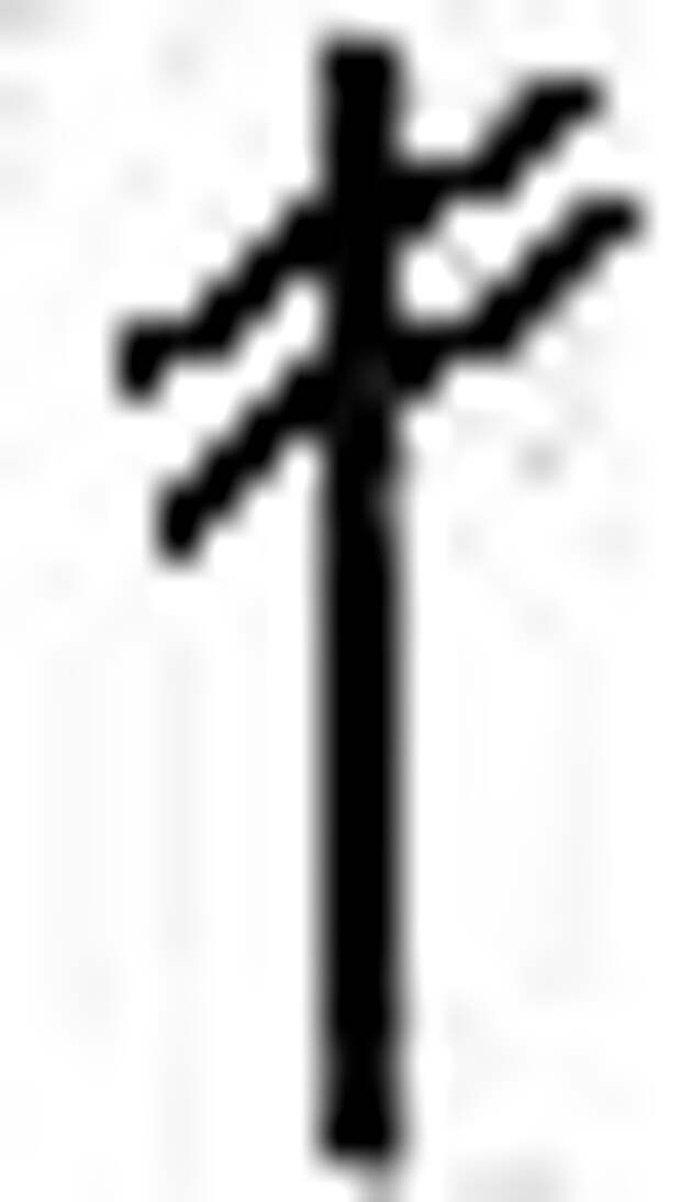 Вязание крючком. Столбик с двумя накидами.