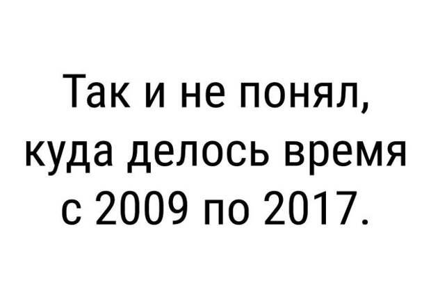 Подборка картинок. Вечерний выпуск (50 фото)