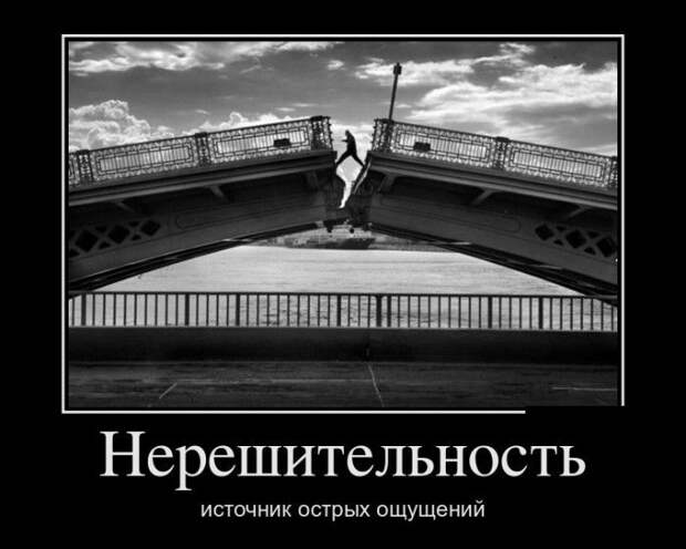 Демотиваторы (30 фото)