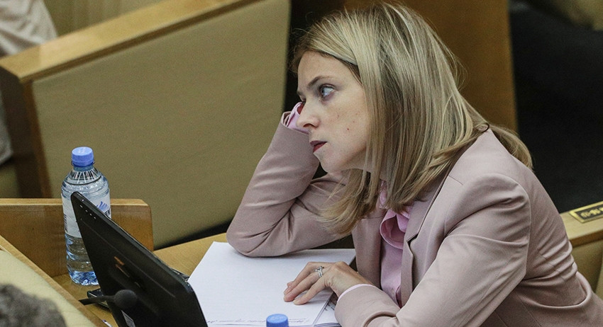 Наталья Поклонская