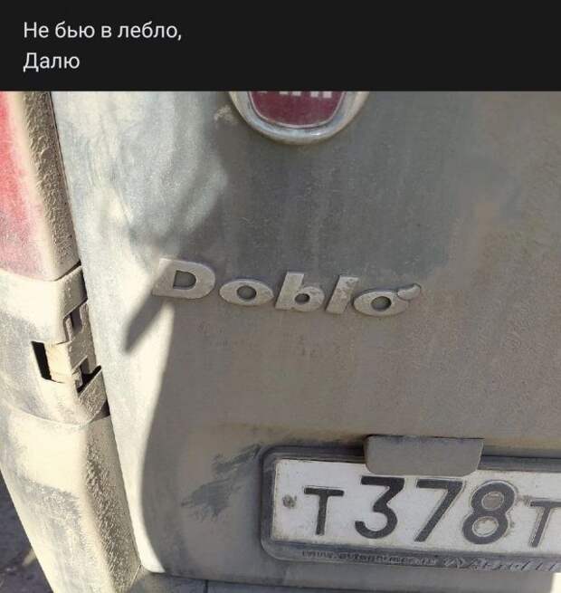 Стишки из социальных сетей