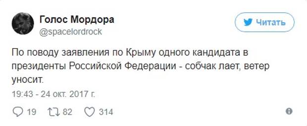 Как у соцсетей пригорает от Собчак и ее предвыборной кампании
