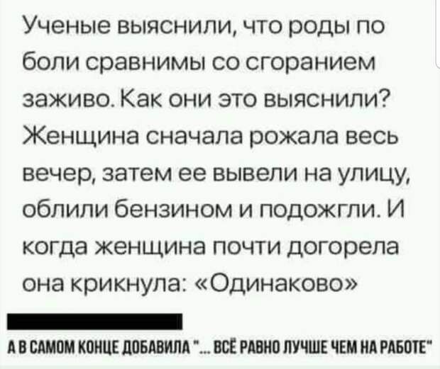 Работающая женщина.