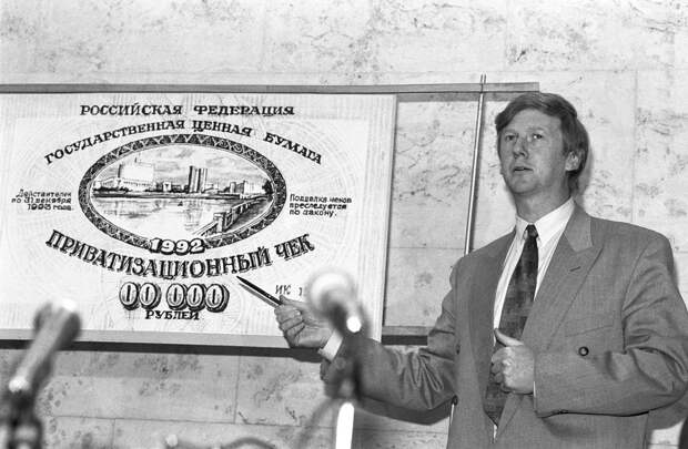 Председатель Госкомимущества Анатолий Чубайс на пресс-конференции, 1992 год