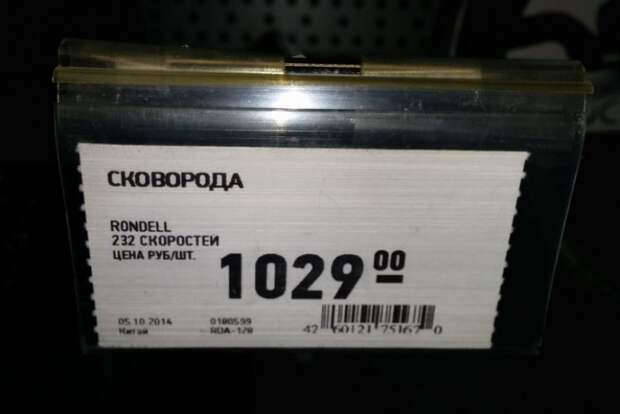 Прикольные надписи и объявления
