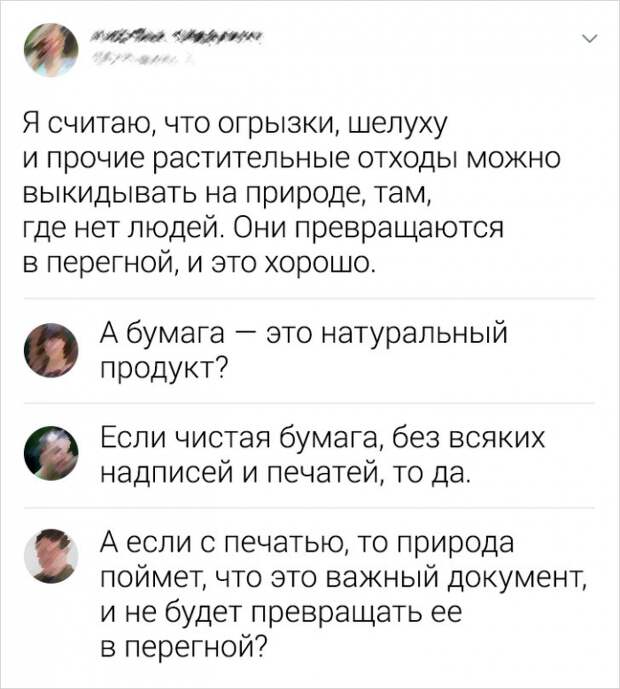 Забавные комменты от пользователей сети с интересными взглядами на мир Забавные комменты от пользователей сети с интересными взглядами на мир
