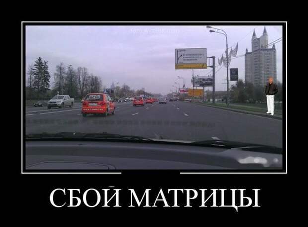 Демотиваторы