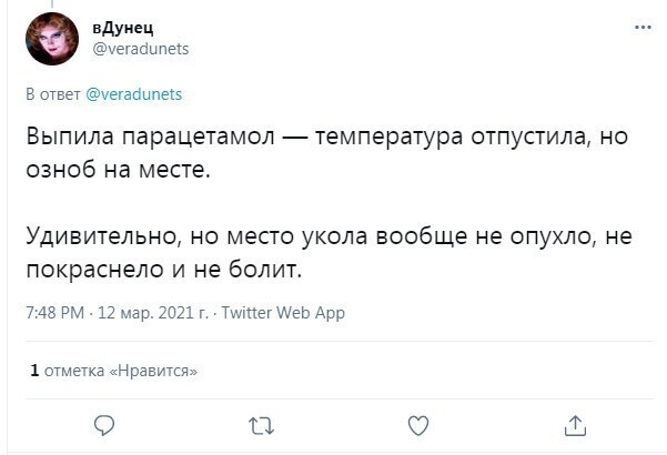 Температура, озноб, головная боль - это классика жанра Температура, озноб, головная боль - это классика жанра