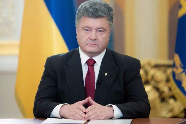 Президент Порошенко.png