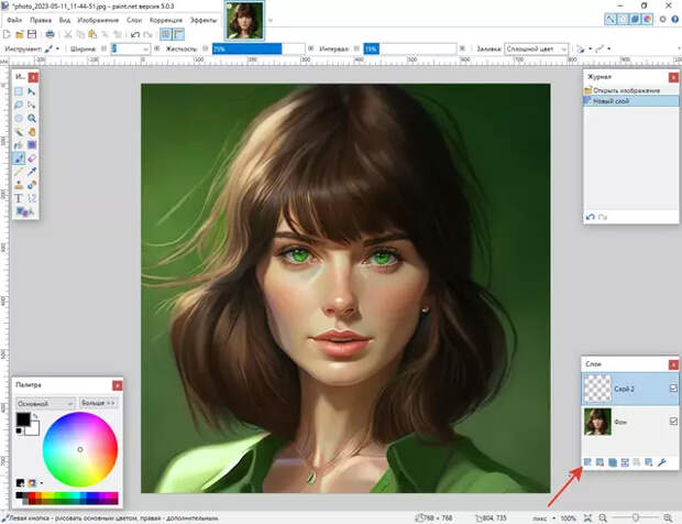 Как создать патриотический аватар со своим фото в Paint-Net