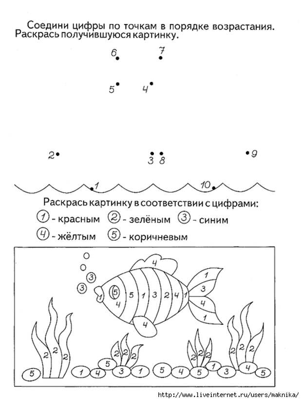 10016 (528x700, 137Kb)