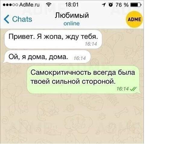 Некоторые без самокритики просто не могут жить