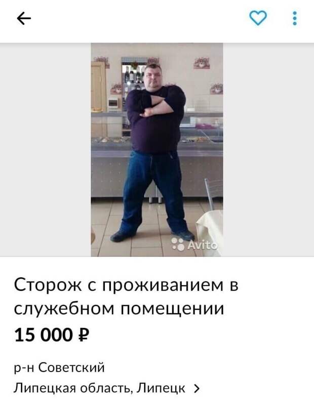 14. Нормально он так столовую наохранял