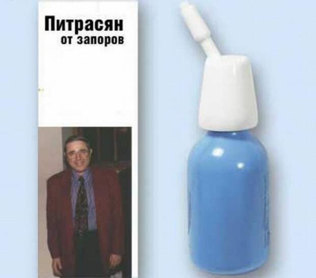 Фотожаба: названия лекарств