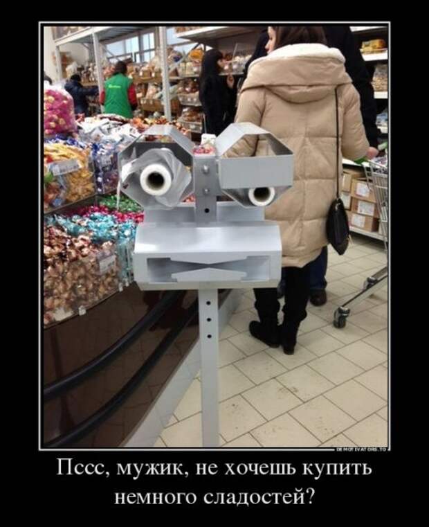 Прикольные демотиваторы (27 шт)