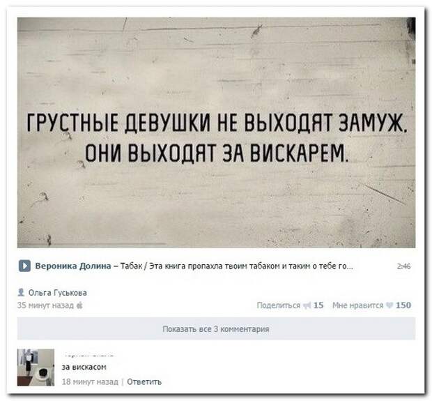 Смешные комментарии из социальных сетей (30 фото) Смешные комментарии из социальных сетей (30 фото)