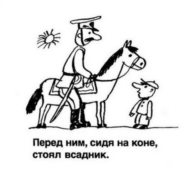 Приколы из школьных сочинений