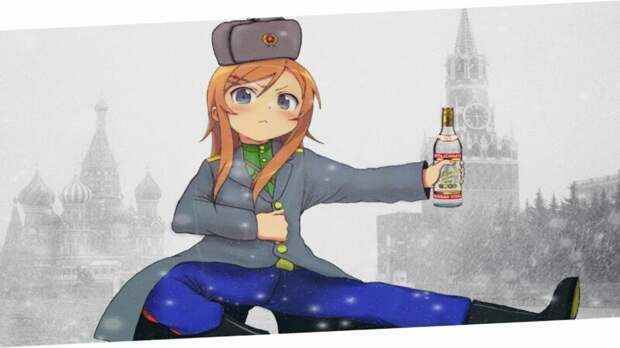 Образы русских в японских аниме: водка, Распутин, медведи и другие стереотипы