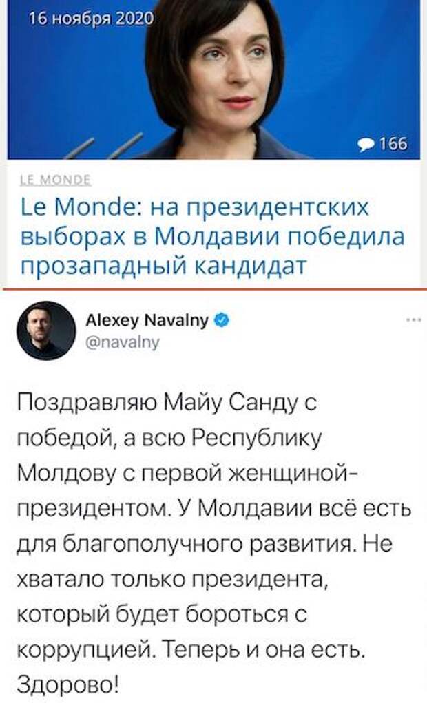 «Как и он - подстилки Запада»