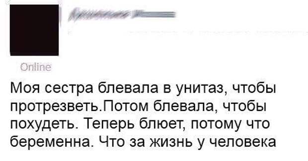 Распахиваем чакры и хохочем )