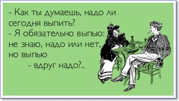 prikolnye-kartinki-s-nadpisyami-pro-zhizn-humoraf.ru-21 (611x346, 113Kb)