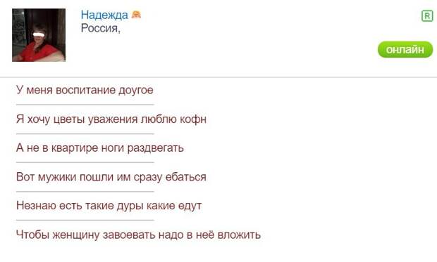 Почему РСП на сайтах знакомств всегда проблемные.